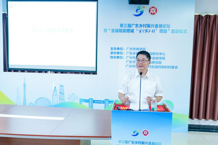 刘少波主持大会开幕式
