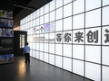 超40个成都造IP集结，VR移动影院、数字光影艺术节将亮相东郊记忆