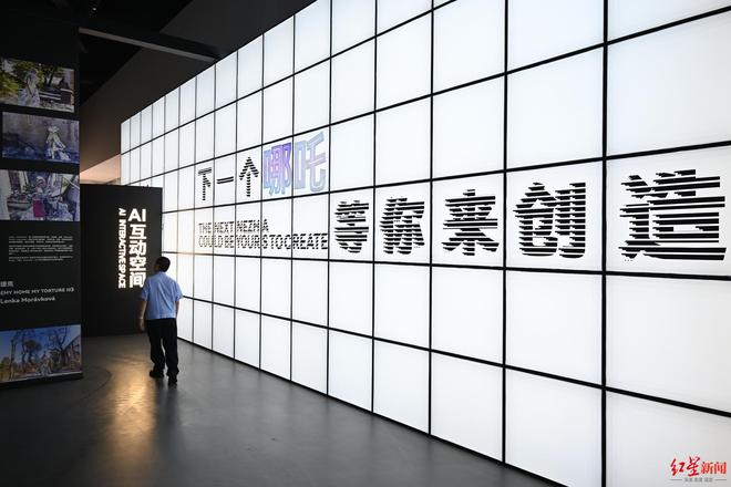 ▲成都国际数字文创创新应用大赛成果展