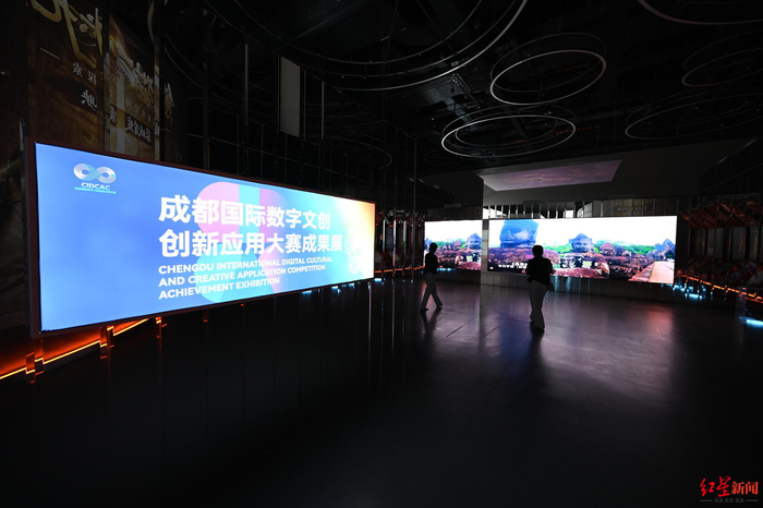 ▲成都国际数字文创创新应用大赛成果展