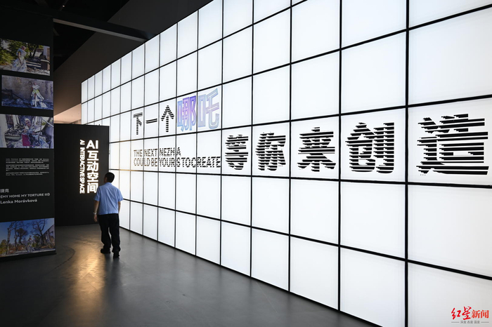 ▲成都国际数字文创创新应用大赛成果展