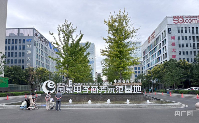 宿迁市电子商务产业园区（央广网见习记者 黄启源 摄）
