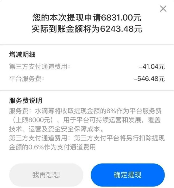 图片来源：深圳商报