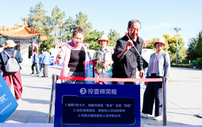 呼和浩特市网络安全科普宣传中的互动小游戏吸引市民参与。