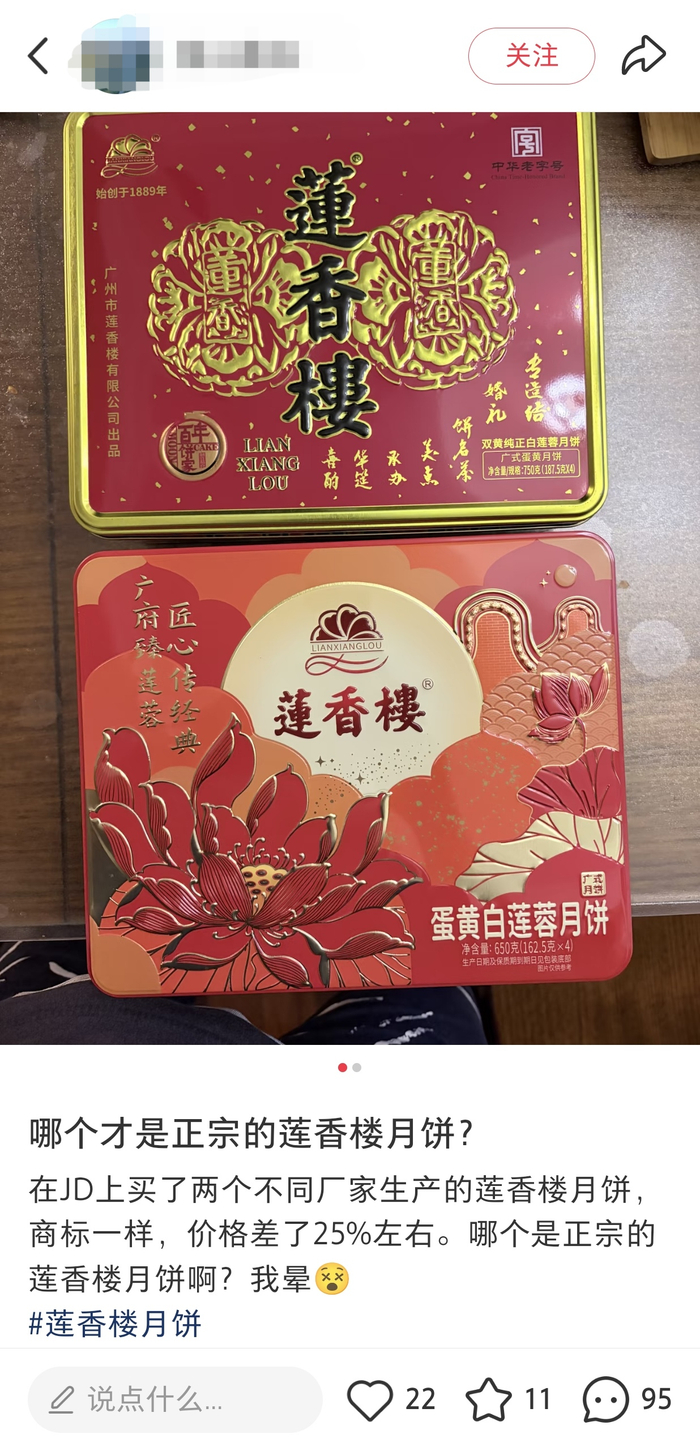 图源：社交平台