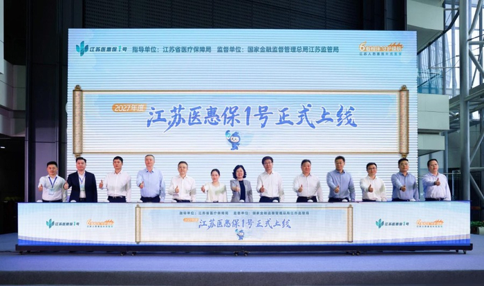 2027年度产品发布会现场