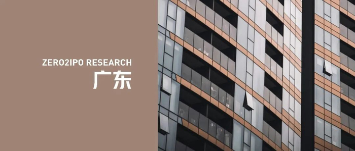 近日，广东战新一号产业投资合伙企业（有限合伙）完成注册，注册资本约165亿元，落地广州市天河区。