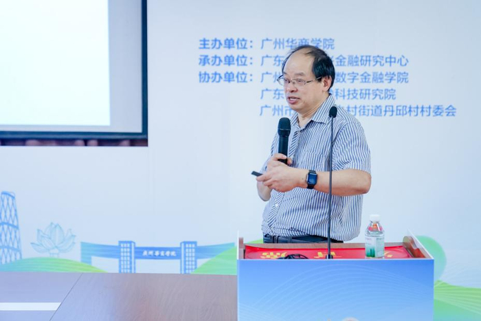 冯兴元演讲
