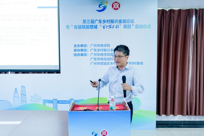 冯帅章演讲
