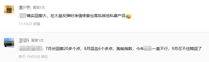 这家量化去年12月的时候挺火的，因为当年取得50%+收益截图刷屏，有不少媒体打出“王者归来”的口号。