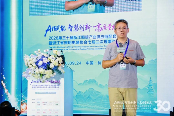 英飞特产品应用高级经理马露丹