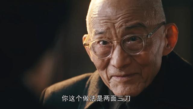 图源：《繁花》截图