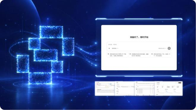 SOG Omni 材料研发自主智能体（图源/企业）