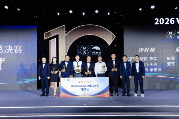 图:李佐云、和新强、曹森、朱亮、毕伍振、刘文六人晋级第 33 届 WCGC 全球总决赛