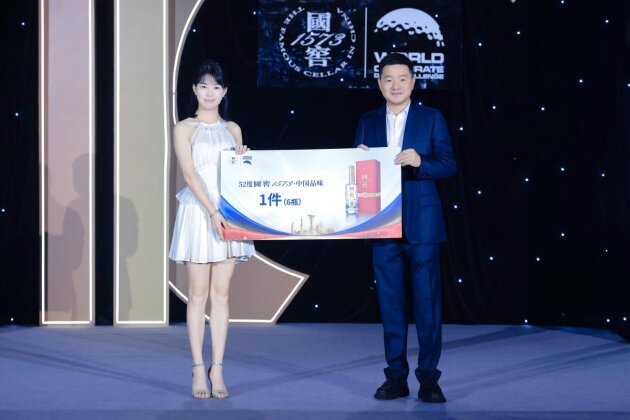 图:为“一杆进洞奖”获得者叶丽英颁奖