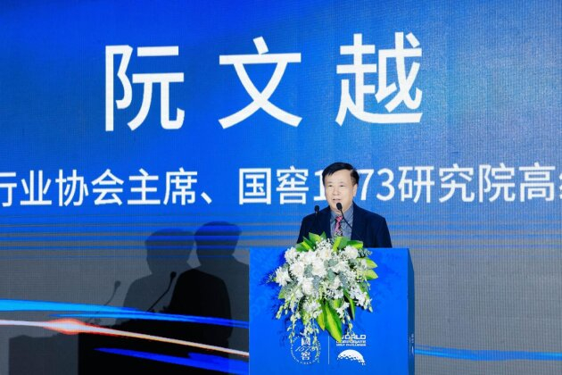 图:越南酒行业协会主席、泸州老窖·国窖1573研究院高级顾问阮文越致辞