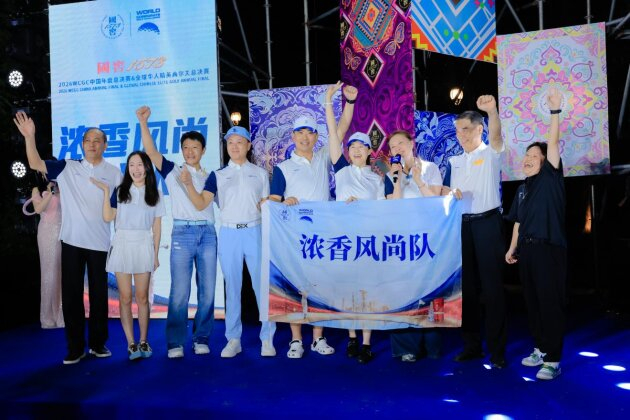 图:浓香风尚战队在赛事欢迎酒会亮相