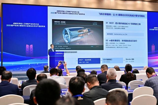 发布会现场 图片来源：主办方供图