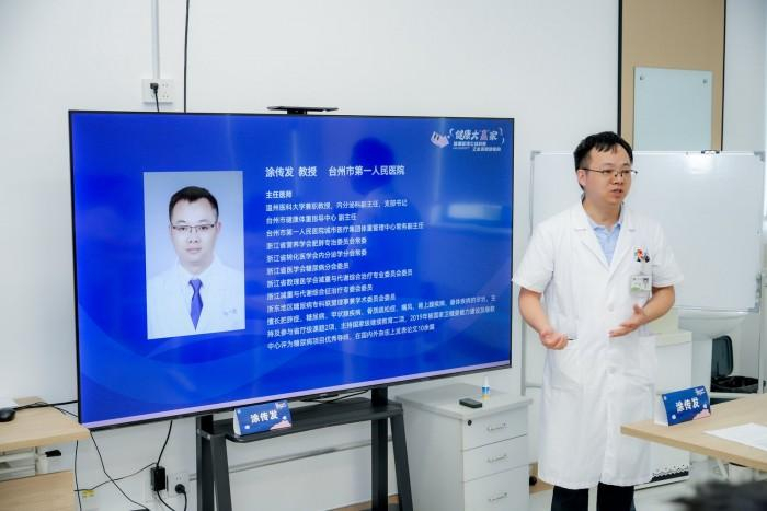 图：台州市第一人民医院委羽山院区内分泌科副主任 涂传发