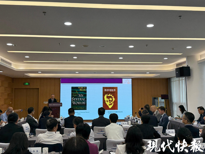 研讨现场