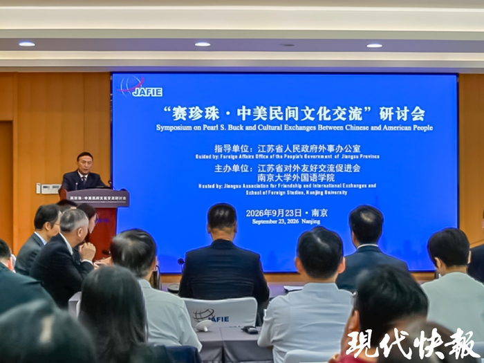 现场图
