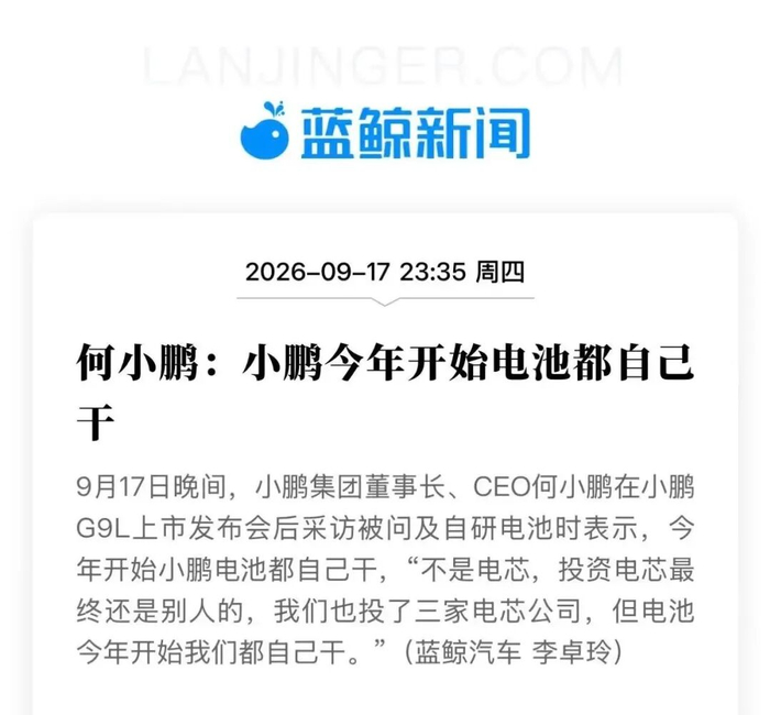 图源：蓝鲸新闻
