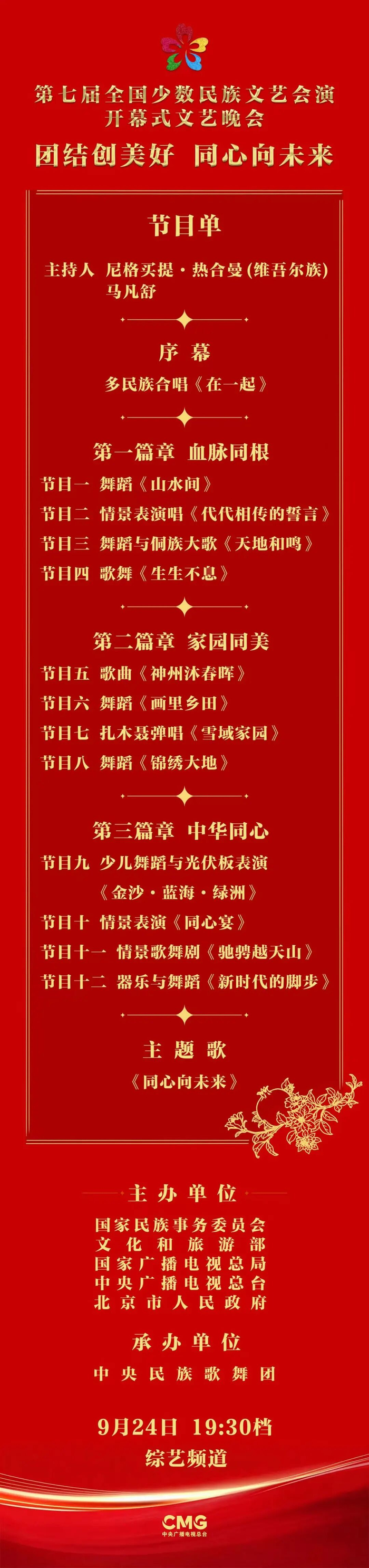 监制 | 邹为 董艺 刘磊