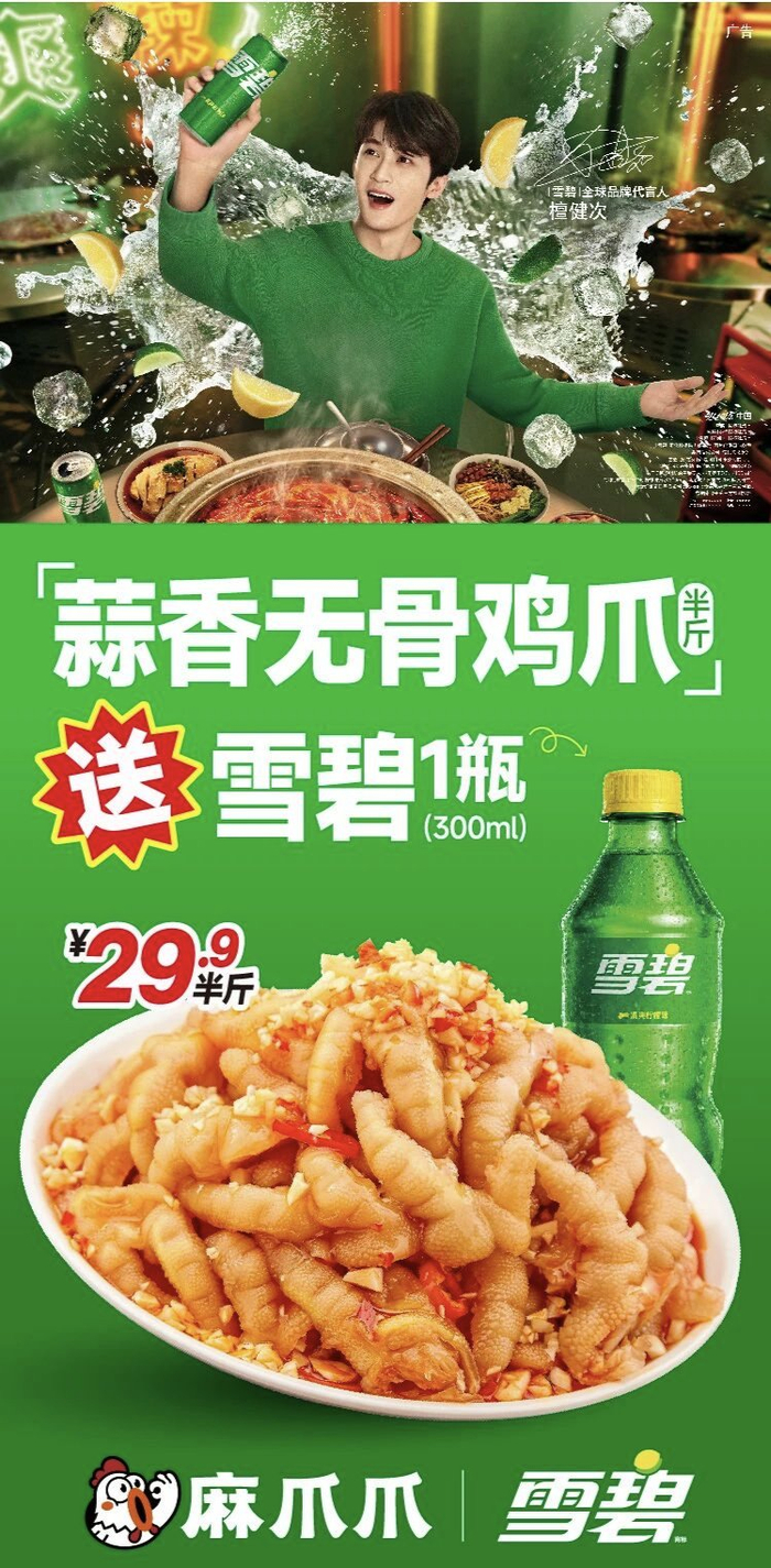 图源:麻爪爪公众号