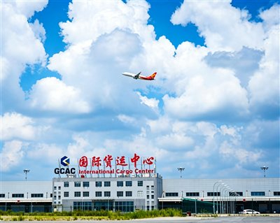 图为贵州开放平台“一局四中心”核心功能之一的国际货运中心。
