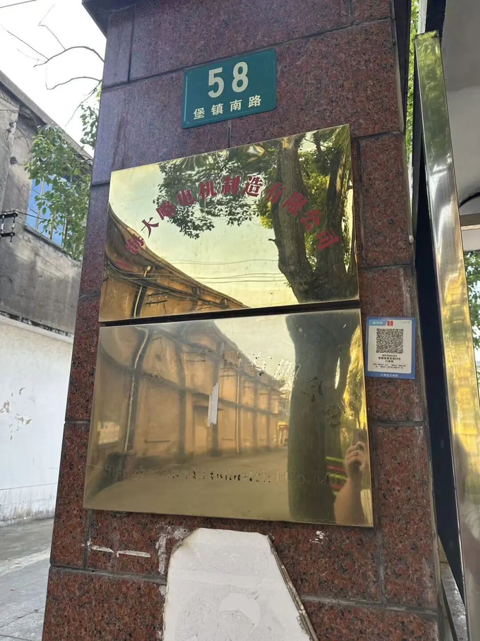 堡镇南路58号 图片来源：每经记者 许立波 摄