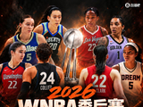 🚨WNBA季后赛对阵：王牌vs狂热 李月汝&韩旭都可征战！