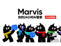 腾讯Marvis全新AI管家版本上线：电脑卡了、文件失踪都能解决