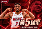 『吧友评选』🌟NBA新赛季No.5球星：扬尼斯·阿德托昆博