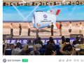 全球首台全天候浮空器在川首发：可连续驻空五年，覆盖面积约 2000 平方公里