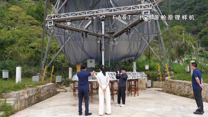 FAST二代馈源舱原理样机试验基地