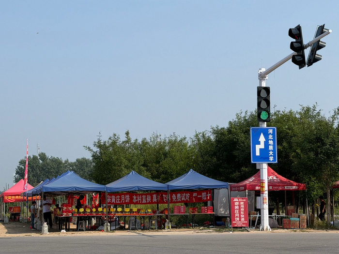 时代财经摄