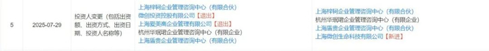 图片来源：第三方平台查询截图