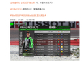 2026 WSBK 意大利站超级杆位赛：张雪机车德比斯排第八