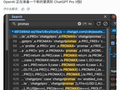 GPT-6 Astra 需求空前，曝 OpenAI 正筹备 ChatGPT Pro Max 订阅层级