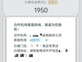 三大运营商全面暂停“0元购机”，是何原因？