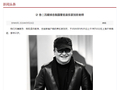著名音乐家刘欢病逝