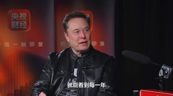 “央视财经”截图