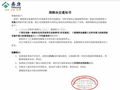 男子买保险10年后患癌遭拒赔 张雪喊话泰康人寿 当事人已收到理赔款