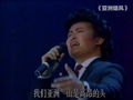 谁的青春里没有一首“刘欢”