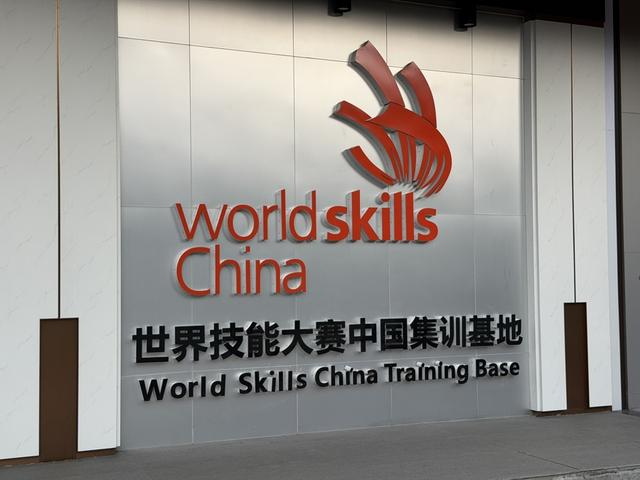 广州工贸技师学院的世赛训练基地。 王倩 摄
