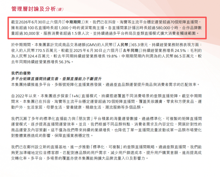 来源：浙江经视综合蓝鲸新闻、财闻编辑：葛薪    