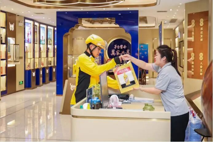 图源：酒业家