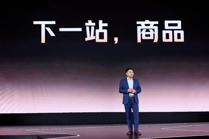 美团核心本地商业CEO王莆中大会演讲 图源：美团