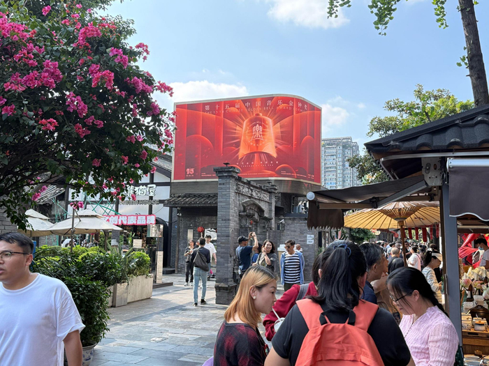 中国音乐金钟奖举办期间的成都街头