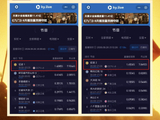 成都出品！电视剧《征途》首播收视率全国第一
